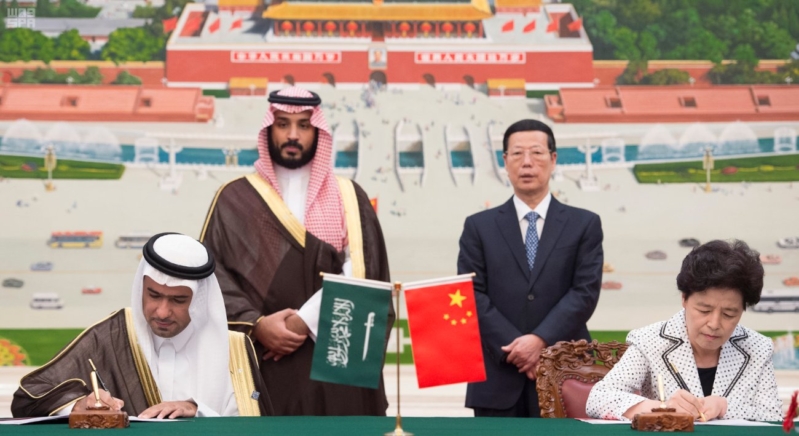 توقيع اتفاقية الصين والسعودية 3