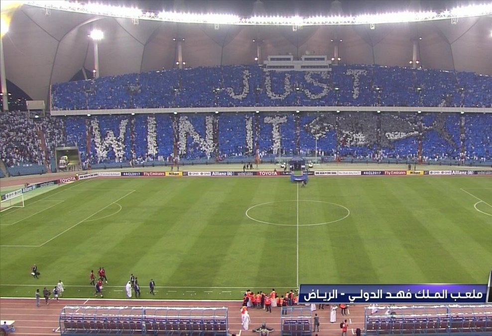 تيفو جماهير الهلال قبل انطلاق مواجهة العين الإماراتي