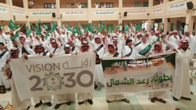 ثانوية ابن عقيل بالرياض تخصص حفلها الختامي للاحتفاء برؤية السعودية 20302