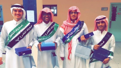 ثانوية ابن عقيل بالرياض تخصص حفلها الختامي للاحتفاء برؤية السعودية 20304