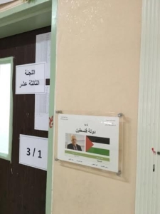 ثانوية في الرياض تطلق أسماء دول التحالف الإسلامي على قاعات الاختبار4