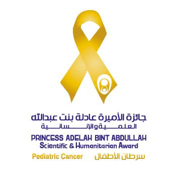 سند الخيرية تعلن نتائج الفائزين بجائزة الأميرة عادلة لسرطان الأطفال