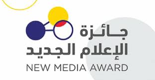بالفيديو.. استعدادات مكثفة لحفل جائزة الإعلام الجديد على مسرح التلفزيون السعودي