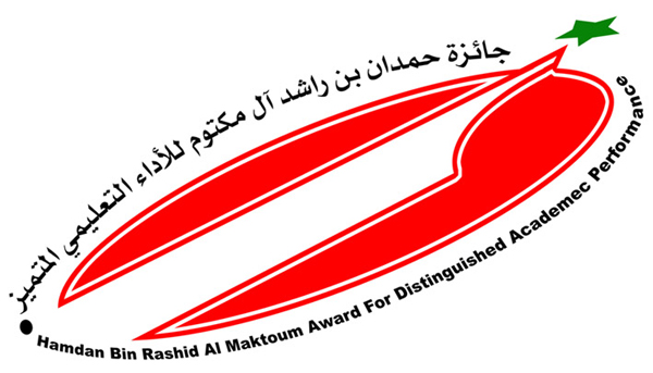 أسماء المرشحين لجائزة حمدان بن راشد للأداء التعليمي