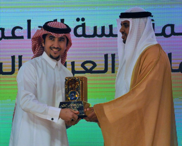 مركز الملك سلمان للشباب يتوج بجائزة الشيخة فاطمة بنت مبارك للشباب العربي الدولية