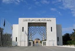 إجراء من جامعة الإمام لمنع الازدحام في أول أيام الدراسة