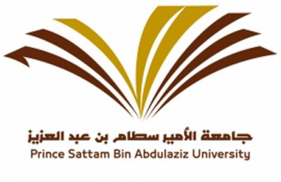 جامعة الأمير سطام تعلن عن وظائف إدارية شاغرة
