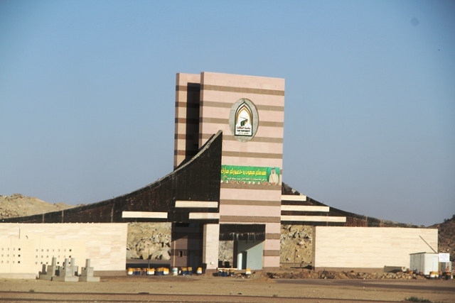 منظومه جامعه الطائف