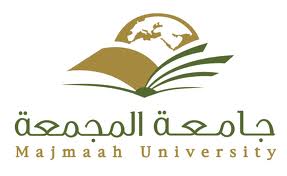 جامعة المجمعة تقر تشكيل لجنة دائمة لإعداد خطط قبول الطلاب