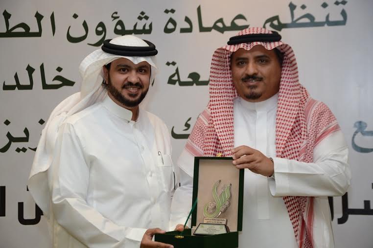 جامعة الملك خالد تكرّم مركز الملك عبد العزيز للحوار الوطني على جهوده في تنظيم اللقاء