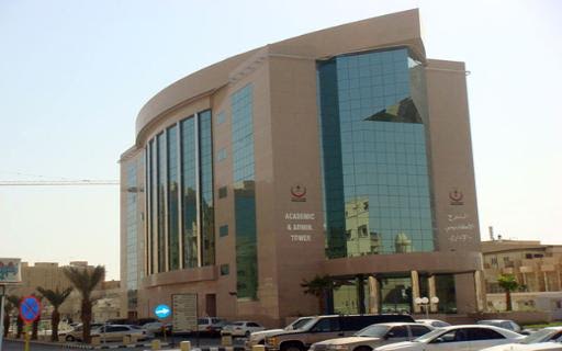 80 #وظيفة شاغرة للجنسين في مدينة الملك سعود الطبية