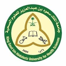 وظائف شاغرة في جامعة الملك سعود للعلوم الصحية بالأحساء