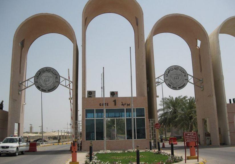 إعفاء 2167 من العسكريين المشاركين والمرابطين في عاصفة الحزم من رسوم جامعة الملك فيصل