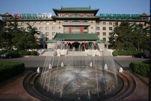 جامعة بكين تترقب زيارة الملك لافتتاح مكتبة المؤسس