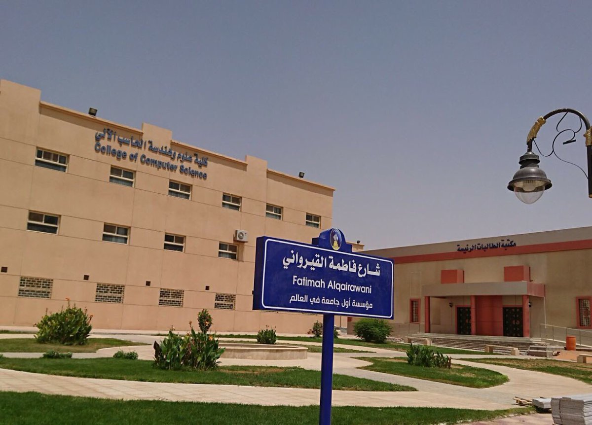 جامعة حائل تدشن بوابة عمادة شؤون الطلاب