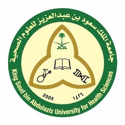 وظائف إدارية بفروع جامعة الملك سعود للعلوم الصحية