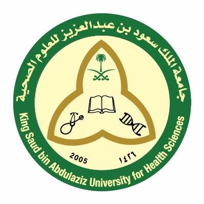 وظائف شاغرة بجامعة الملك سعود للعلوم الصحية