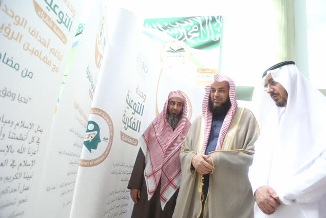 جامعة شقراء تناقش دور عضو هيئة التدريس في تعزيز الأمن الفكري لدى الطالب 3