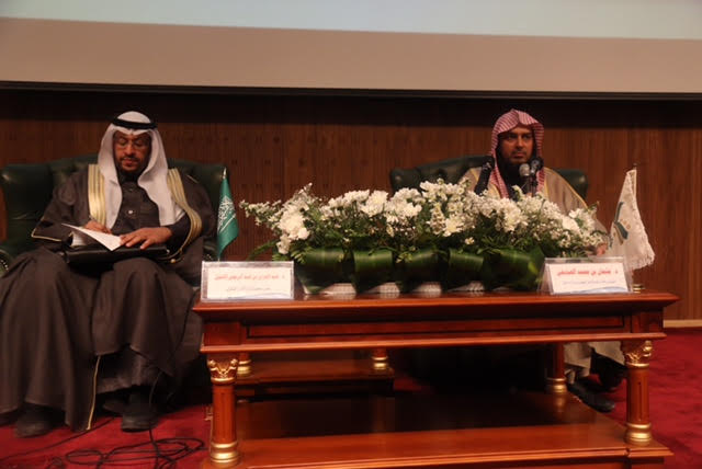 جامعة شقراء تناقش دور عضو هيئة التدريس في تعزيز الأمن الفكري لدى الطالب 9