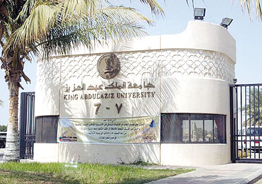 اختيار جامعة الملك عبدالعزيز ضمن أفضل 50 جامعة عالمياً