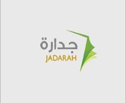 رابط التقديم على الوظائف الصحية عبر جدارة