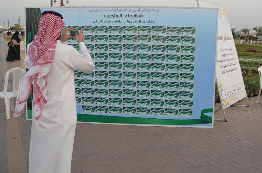 جدارية شهداء الواجب تستوقف زوار مهرجان الورد والفاكهة (7)