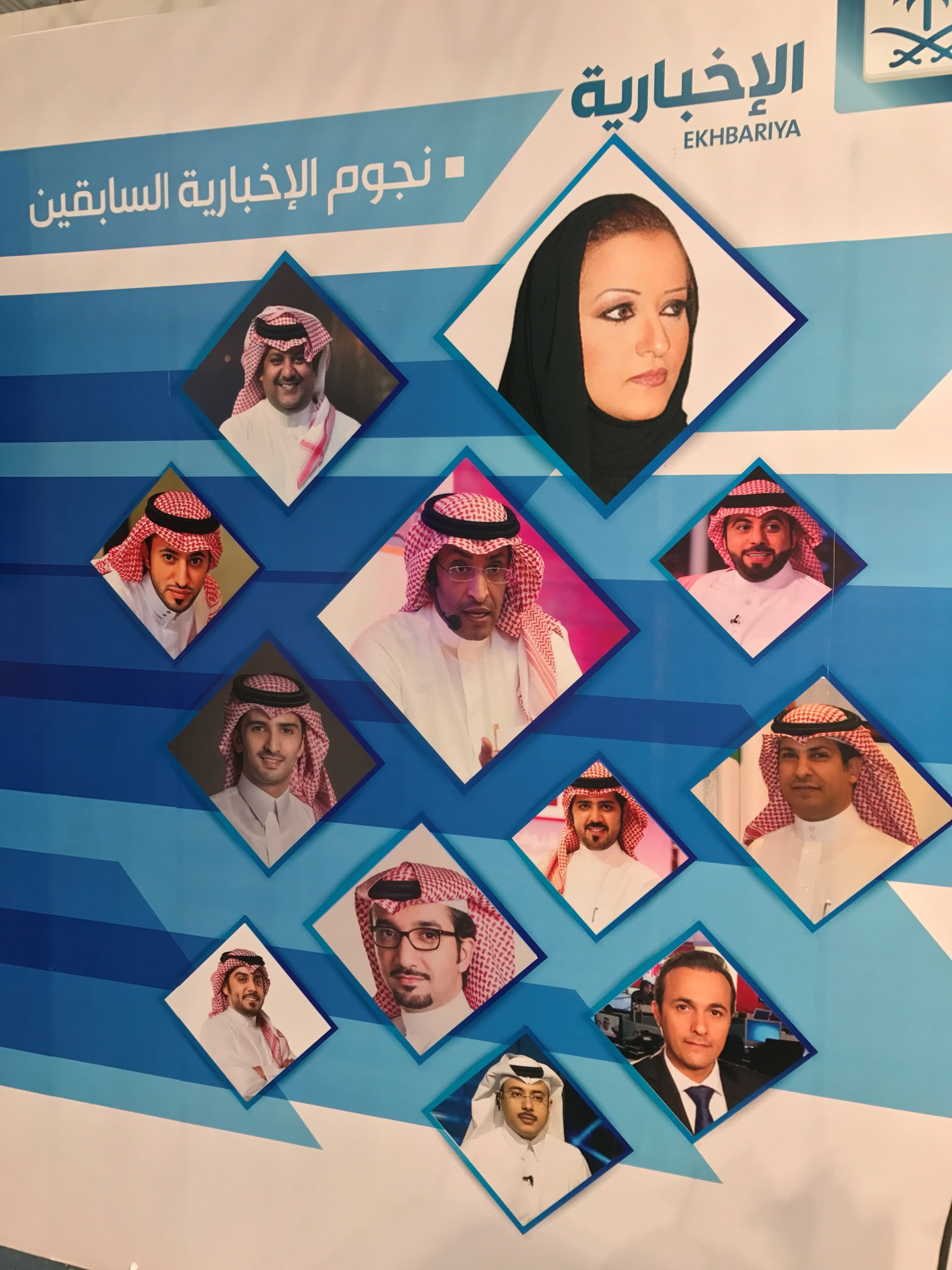 كن مذيعًا لـ”الإخبارية” في معرض “كتاب الرياض”