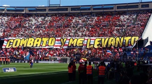 جماهير أتلتيكو مدريد تُحفز فريقها قبل موقعة الرد أمام ريال مدريد