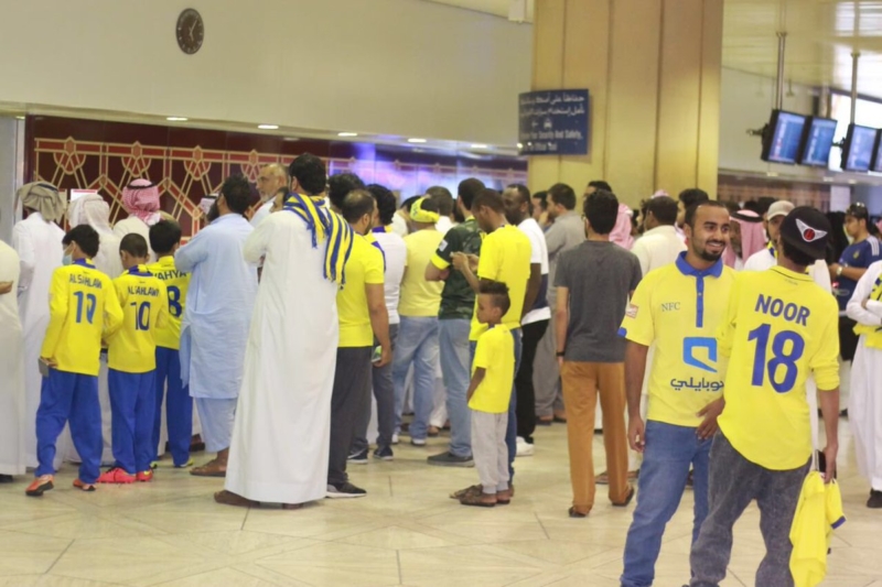 جماهير النصر