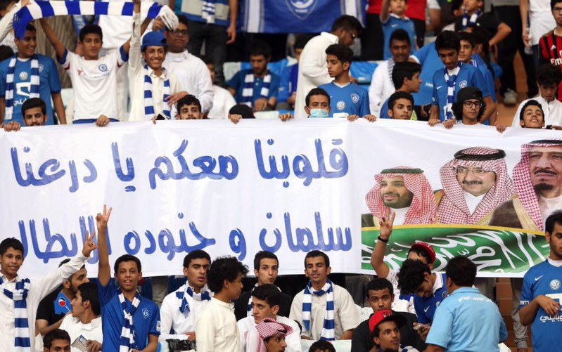 جماهير-الهلال (2)