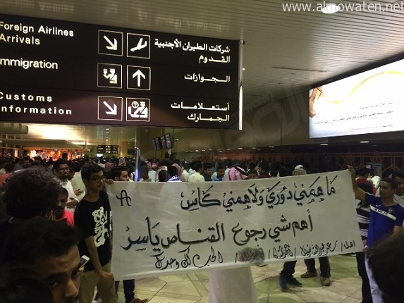 جمهور #الهلال في انتظار وصول اللاعب ياسر القحطاني في مطار الرياض