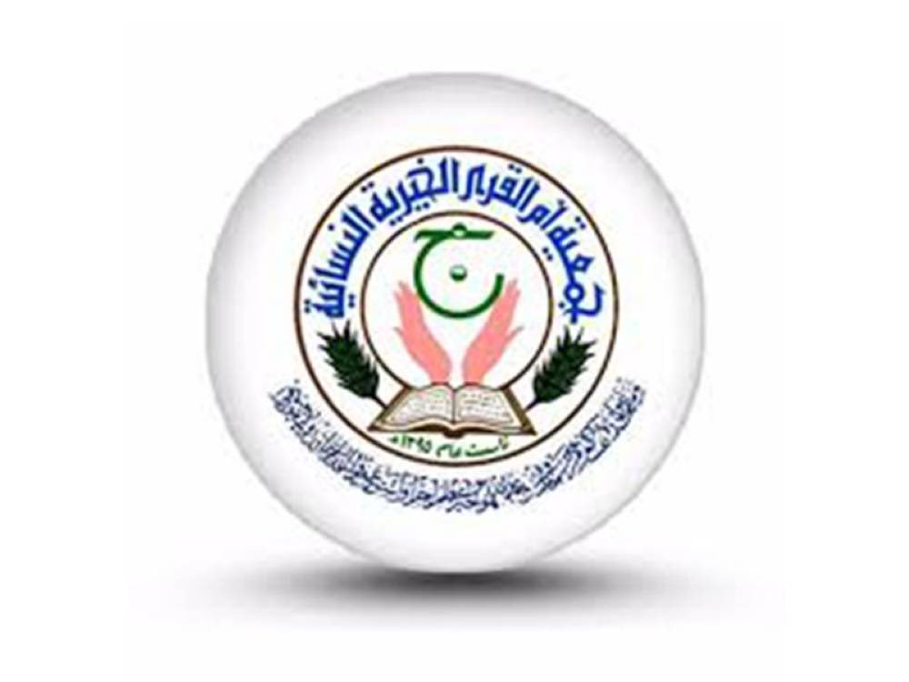 وظائف شاغرة للجنسين بجمعية أم القرى الخيرية