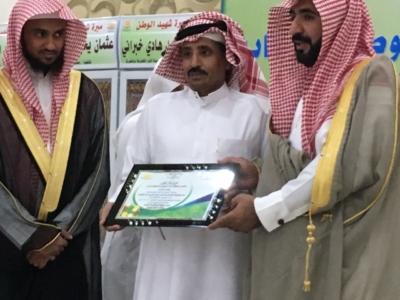 جمعية البر بـ الحرث تكرم أسر الشهداء والمصابين ‫(31195651)‬ ‫‬