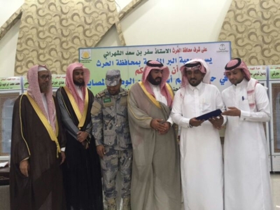 جمعية البر بـ الحرث تكرم أسر الشهداء والمصابين ‫(31195653)‬ ‫‬