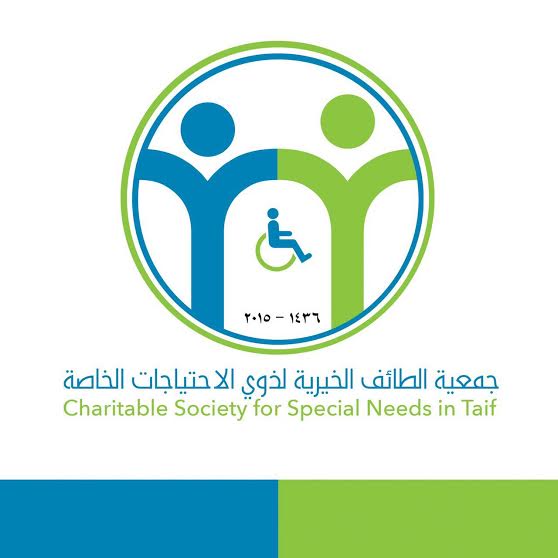 الأميرة الجوهرة تتلمس متطلبات ذوي الاحتياجات الخاصة بجمعية الطائف الخيرية
