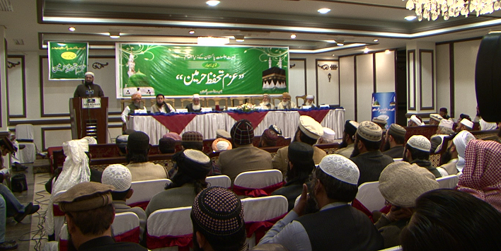 “علماء وسياسيون ومثقفون باكستانيون : نطالب بدعم قرارات المملكة لخدمة الأمة الإسلامية