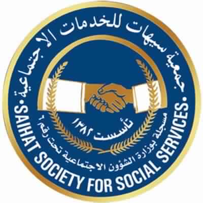 جمعية سيهات توظف 163 مواطناً
