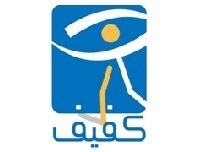 لوحات إلكترونية في مطار الملك خالد للترحيب بضيوف “كفيف”