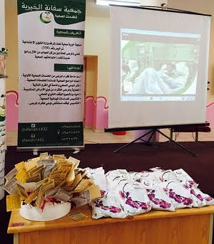 جمعية سفانة تواصل تقديمها للوعي الصحي في مدارس البنات بـ #حائل