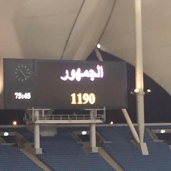 مدرجات #الهلال صامتة أمام #لخويا القطري