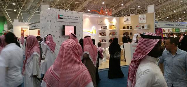 هيئة الشارقة للكتاب تعرض إرثها الثقافي وتسوّق لدور نشرها بمعرض الرياض