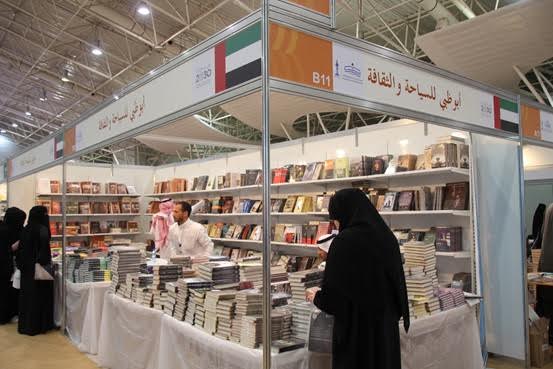 جناح أبو ظبي للثقافة يشارك بـ 100 عنوان من “إصدارات” و “أدب الرحلات”