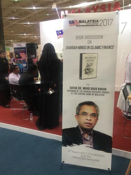جناح ماليزيا في معرض الكتاب يناقش "الشريعة في الاقتصاد الاسلامي" - المواطن