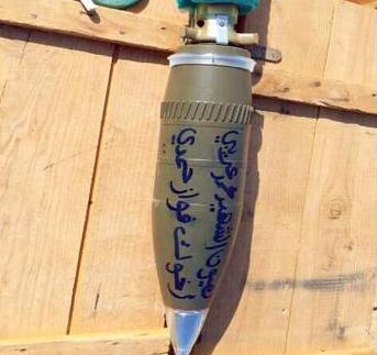 جندي بـ #الحد_الجنوبي يخط اسم زميله الشهيد على صاروخ باتجاه الحوثيين