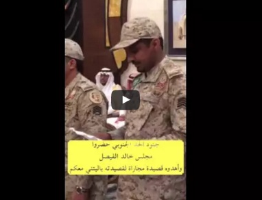 بالفيديو.. مرابط يرد على قصيدة #الفيصل “ليتني معكم”