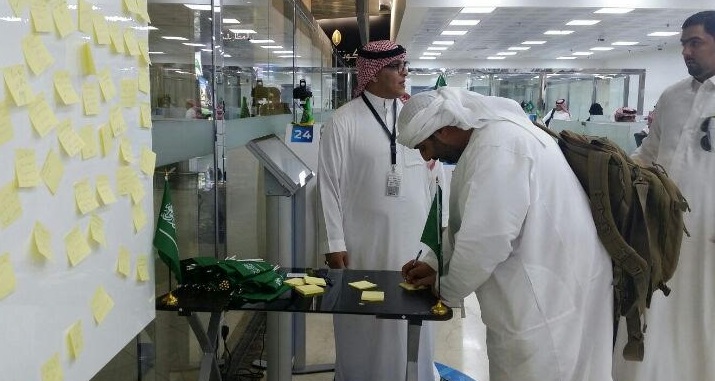 جوازات مطار الملك خالد  (6)