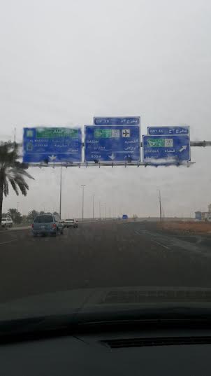 حائل1