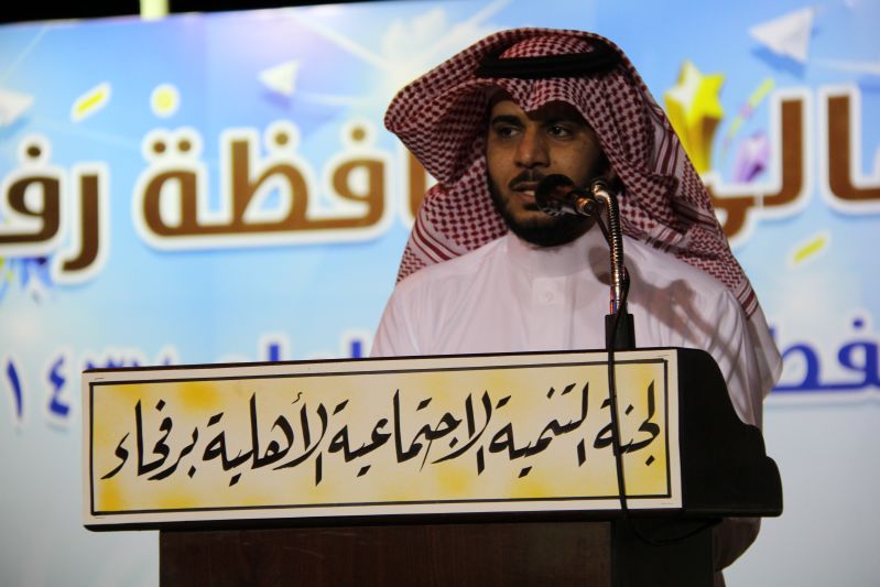 حامد الضبعان يشعل حفل أهالي رفحاء بعيد الفطر (18)