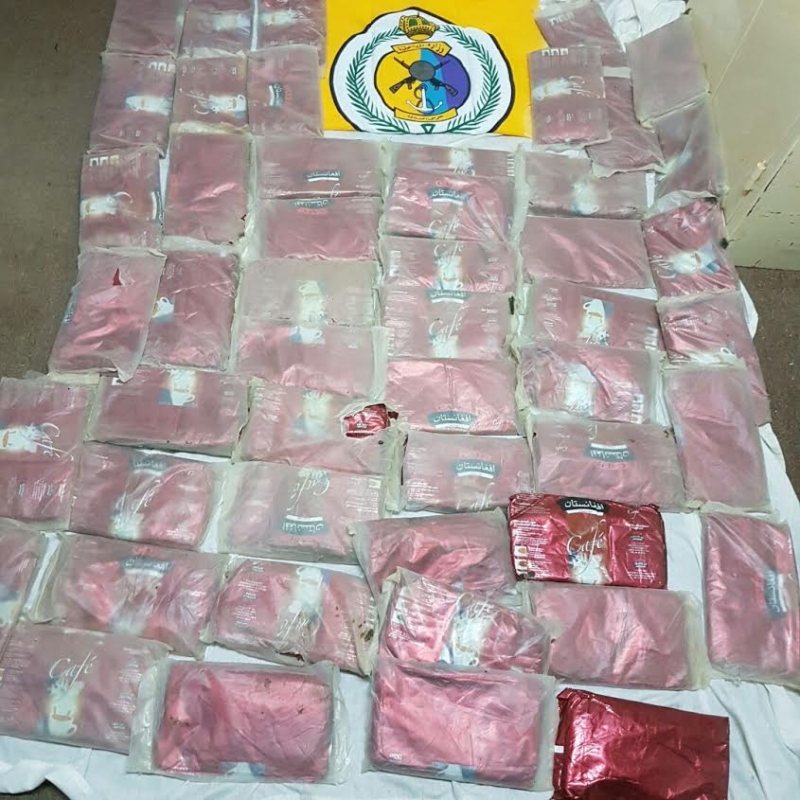 حرس الحدود يحبط عدة محاولات لتهريب أكثر من نصف طن من مادة الحشيش المخدر بمنطقة جازان.