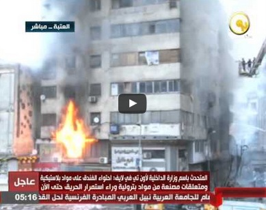 بالفيديو.. قوات الدفاع المدني تكافح حريقًا هائلاً بأحد فنادق القاهرة